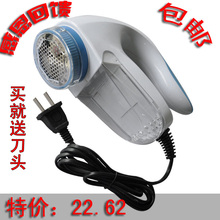 特价猫 居优乐毛球修剪器 去毛球修毛器  剃毛球机 插电包邮