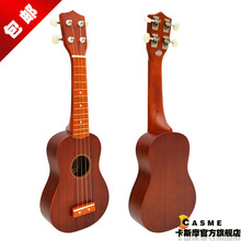 【全国包邮】沙比利 尤克里里/21寸UKULELE/夏威夷四弦小吉他