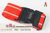 捆箱带密码锁打包带 加长款捆包带 热卖特价密码锁打包带2米长