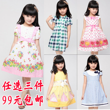 娜伲熊童装2012夏季新款女童背心短袖连衣裙全棉儿童韩版裙子1202