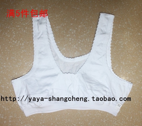老年人纯棉<em>乳罩</em>背心<em>女士</em>内衣老式全棉<em>文胸</em>老太