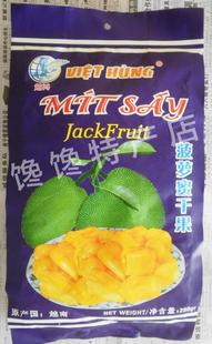  满6包包邮 越南菠萝蜜果干批发 越鸿菠萝蜜干果250克 菠萝蜜干