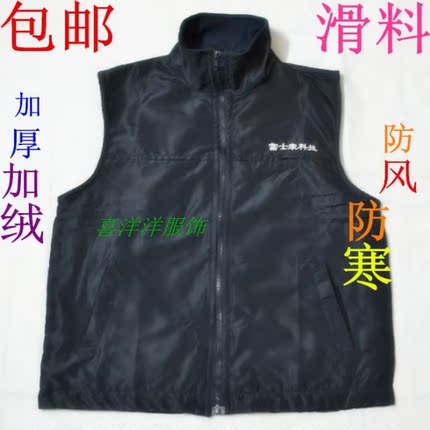 藏蓝<em>黑马甲</em>富士康<em>工衣</em>男女马夹外套背心冬夏工