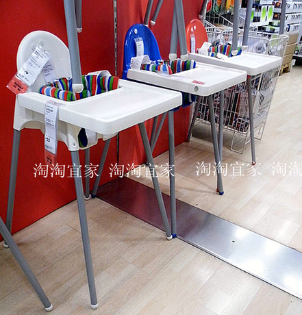 淘淘宜家专业代购 安迪洛 高脚椅子\/宝宝椅 餐椅