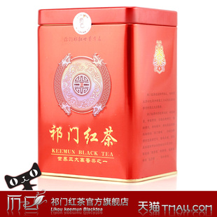  历口_年新茶叶 祁门红茶 祁红毛峰 250克 原产正品手工特价