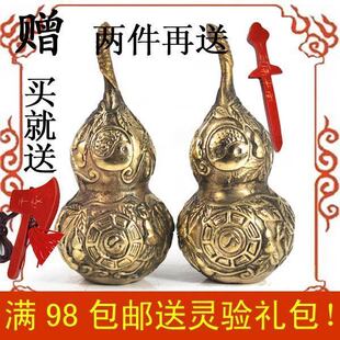 开光独家八卦铜葫芦桃木剑桃木斧★镇宅 化煞 祛病 消灾 助感情