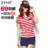 女装2012新款韩版夏装 时尚修身大码印花上衣 圆领条纹短袖t恤 女