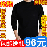 2011秋冬新款劲霸男装正品毛衣 男式纯色圆领毛衣外套男士羊毛衫