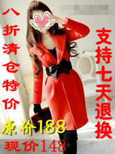 粉红大布娃娃新款春冬装橘红色郁金香呢大衣结婚礼服红色毛呢外套