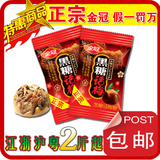 taobao english 12354790450