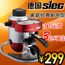 5皇冠 德国SIEG S101 家庭家用蒸汽意式半<span class=H>自动</span><span class=H>咖啡</span><span class=H>机</span> 免费保修