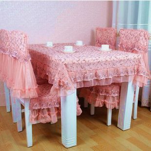 时尚高档绣花餐桌布椅套，椅垫餐椅套台布，田园蕾丝布艺套装简约现代