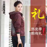 <span class=H>皇冠</span> 2012春装新款 春秋女装<span class=H>外套</span> <span class=H>短</span>款上衣 修身<span class=H>短</span><span class=H>外套</span>D011503