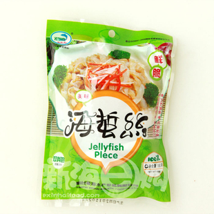  新海海蜇丝即食 海蜇头即食 海鲜即食食品 新海水产海蜇丝