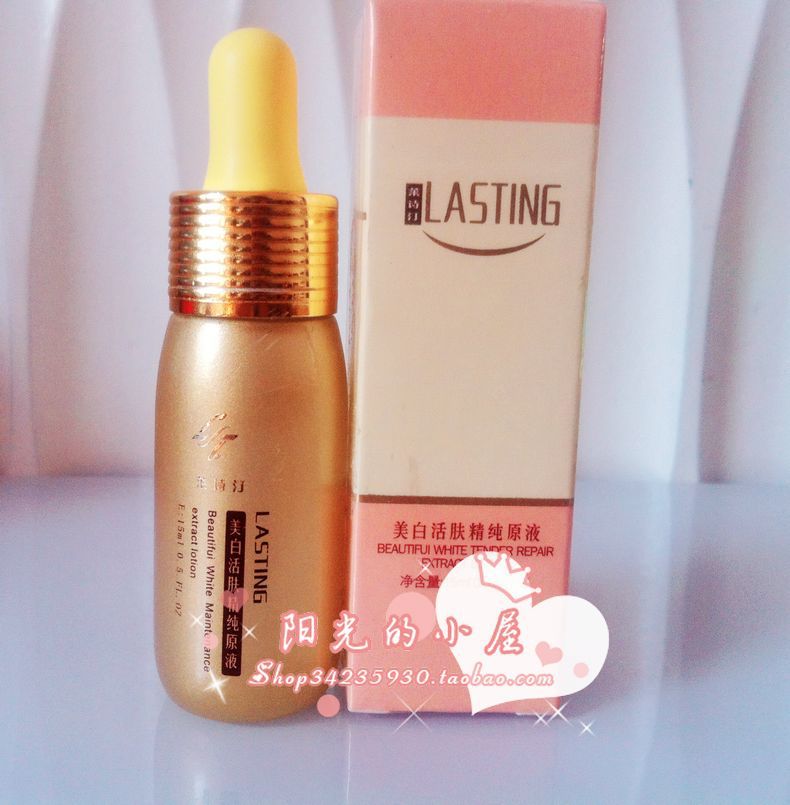 Credit Lai Shi Ting beautiful Capture Pure Stock solution 15ML Special shop Over one hundredin the Skin Care/Body/Essential oils , Facial Serum category - from Buy2taobao.com to provide professional Taobao agent buy service