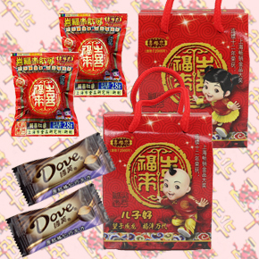  新版男女宝宝盒 喜福来红蛋喜蛋60230内含2个28g蛋2颗3g德芙