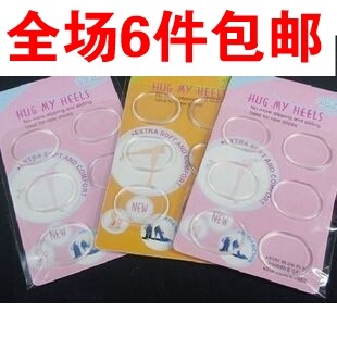 2254 纳米硅胶高跟鞋贴/凉鞋贴除痛贴/随意贴6贴入 包邮