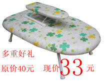冲冠促销！台式烫衣折叠熨衣板送烫袖送隔热垫 加四元送随机布罩