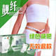卖疯了!限时促销 靓纤减肥药 100%正品 买2送1 无效退款全国包邮