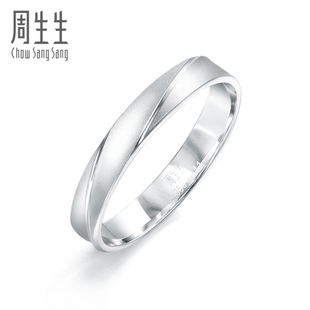  周生生Pt950铂金戒指情侣对戒 真人秀32116R(计价)