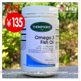 09澳洲直邮秒杀 新西兰Thompson's汤普森深海鱼油胶囊1000MG400粒