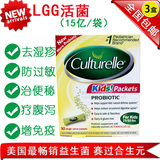 美国代购纽曼斯Culturelle婴幼儿益生菌便秘腹泻过敏湿疹赛合生元