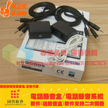 Phone Spy 9.5�绰¼������/�绰¼��ϵͳ/������1·�绰¼����
