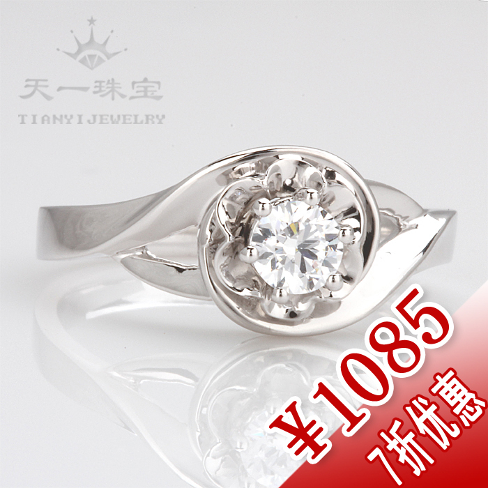 天一珠宝 10分/0.10ct 18k白金钻石女戒 婚戒 戒指 钻戒 专柜正品在类目 珠宝/钻石/翡翠/黄金, 钻石首饰(新), 手饰中 - 来自Buy2taobao.com提供专业的淘宝代购服务