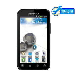 Motorola/摩托罗拉ME525+/ME526 defy+ 送贴膜