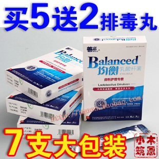 妇科善水均衡乳酸杆菌E菌妇の洁盆腔霉菌性阴道炎症宫颈糜烂痛经