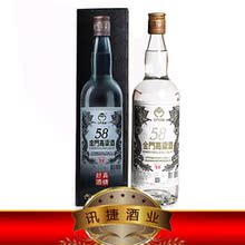 包邮！台湾/特级金门高粱酒大白金龙 58度750ML 白酒 原价:368元