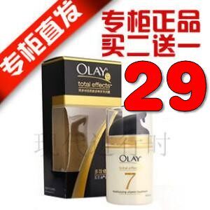 包邮 买2送6,玉兰油多效修护霜50g 七重功效多效修复霜