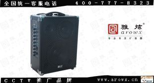  街头音箱 雅炫B390拉杆箱无线扩音机 可插U盘 SD TF卡150W 大功率