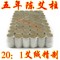 上下架计划:加量版/汉医艾灸柱 五年陈艾灸条/艾条 艾灸柱 加大艾柱 54段包邮