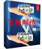 苹果软件Photoshop PS CS5.1 for Mac中文版 永久使用在线更新
