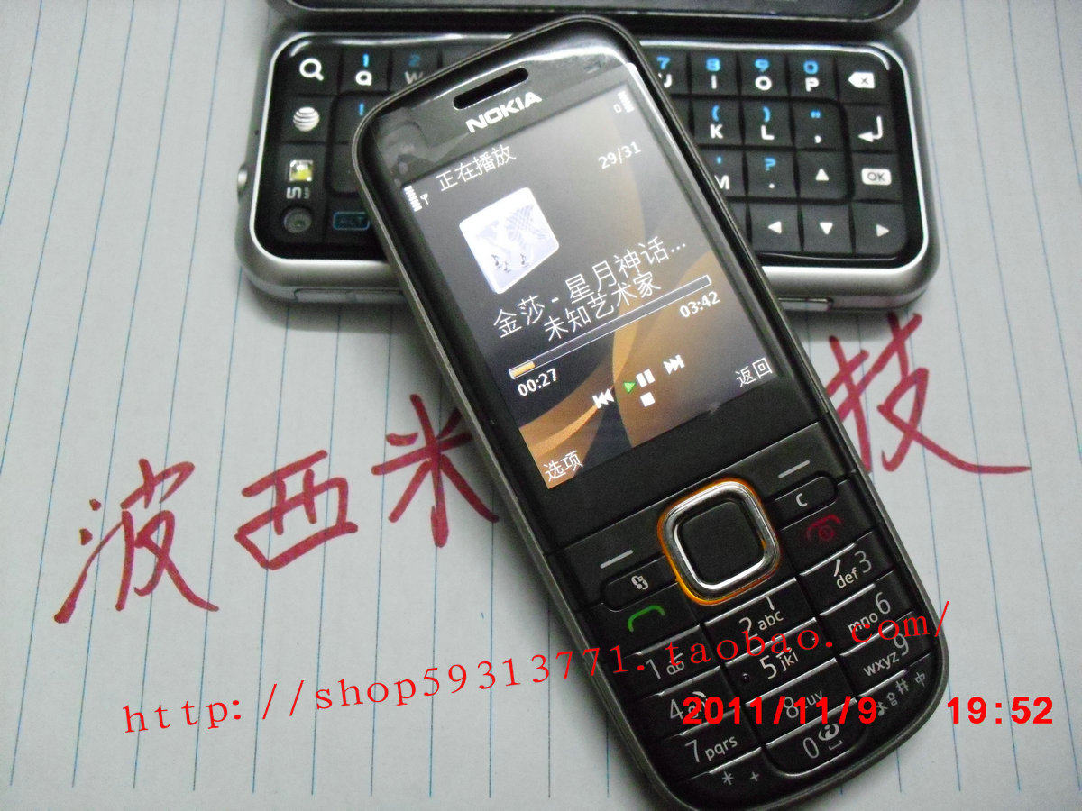 Nokia/诺基亚 <span class=H>6720</span><span class=H>c</span> 500W像素GPS智能3G 包邮返现金 送DJ耳机