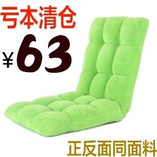 懒人沙发小沙发/单人沙发/懒人沙发榻榻米/电脑椅/折叠沙发靠背椅