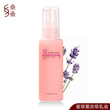 �� ��Ʒɣɣ �ϲ�޹�²���Һ60g ȥ��ӡ��ˬ���