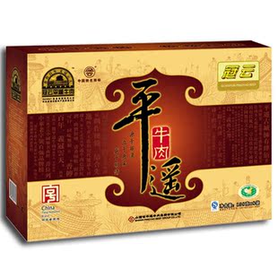  山西特产 中华老字号 平遥冠云牛肉礼盒 158g*8袋