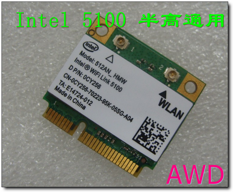 wifi link 5100 agn download