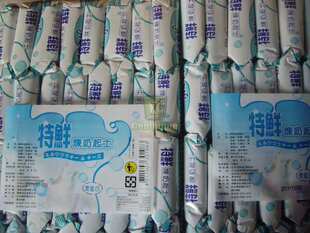  特价 台湾进口食品 特鲜 炼奶起士 饼干 600g 32小包超划算