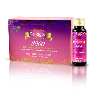  买一送一 可生胶原蛋白 口服液 胶原多肽 蓝莓饮品10支/盒8000mg