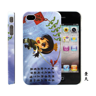 iPhone4 仙剑奇侠传主题 手机保护壳