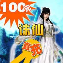 ����-����2�㿨/����ǰ��/����2-100Ԫ100��Ԫ���㿨���Զ���ֵ