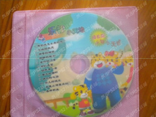 最全合集117集合14DVD 幼教 学习 光盘1-8岁彩有目录 包邮