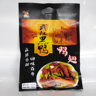  【创食人】湖北特产鸭翅 优质零食食品小吃 促销吃的鸭翅膀