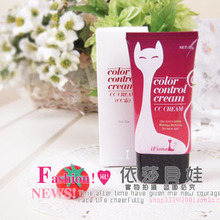 C1185 iFiona菲奥娜完美无瑕舒敏焕颜绝色CC霜35g BB霜++版