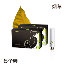 乐享优品电子烟正品雾化器烟弹一体化 G1优质烟嘴烟草口味6个装