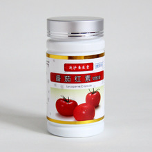 优质正品番茄红素 准爸爸优孕必备 提高精子质量 保护前列腺