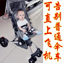 出口欧洲可平躺婴儿伞车 可折叠超轻便伞车 铝合金婴儿车手推车
